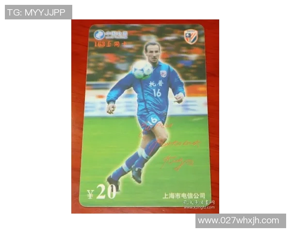 足球球星卡珍藏版价格揭秘市场行情与收藏价值分析