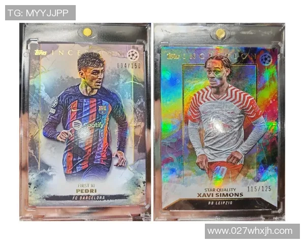 足球class球星卡收藏热潮助推球迷文化与市场价值双重提升